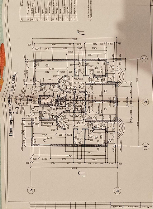 Продаж Будинок 5-кімнатний Рудне - изображение 16