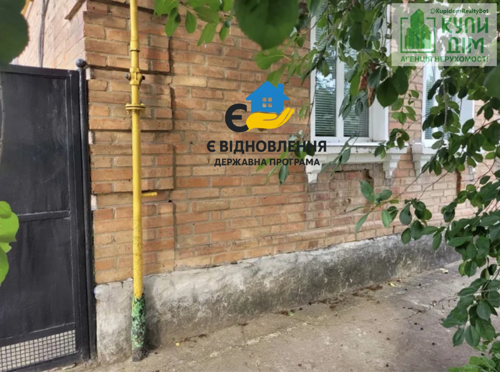 Половина будинку. Кропивницький - фото 1