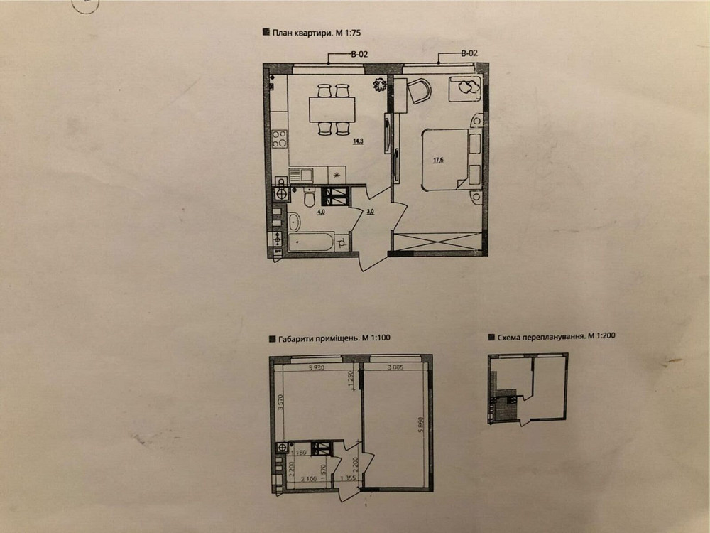 Продаж 1к Квартира 39 кв.м Рабочая, 3-13 Бориспіль - фото 6