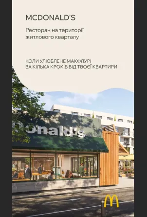 Продаж 1к Квартира 49 кв.м Баб'яка15д Ужгород