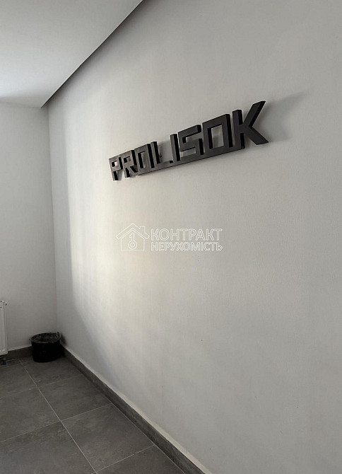 Продаж Квартира 2-кімнатна, 9/10 поверх на вул. Героїв Харкова Kharkiv - photo 2