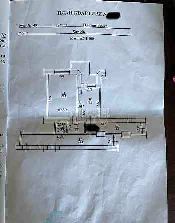 Продаж Квартира 1-кімнатна, 10/12 поверх на вул. Плехановская Харків