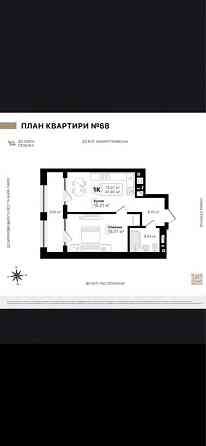 Продаж Квартира на улица Під Голоском 22 Львов