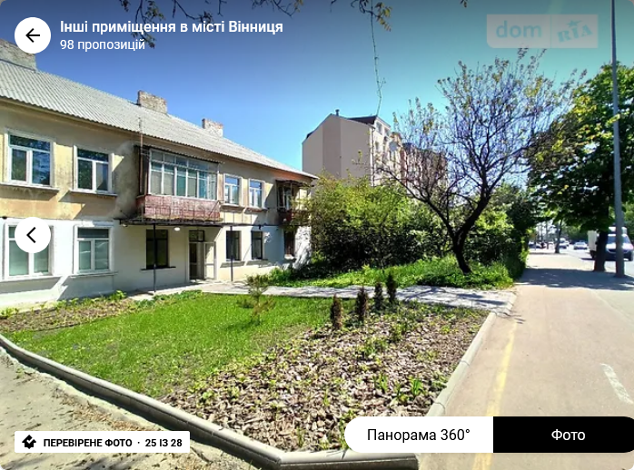 Оренда торгове приміщення на Магістрацька поверх - 1/2 Vinnytsya - photo 16