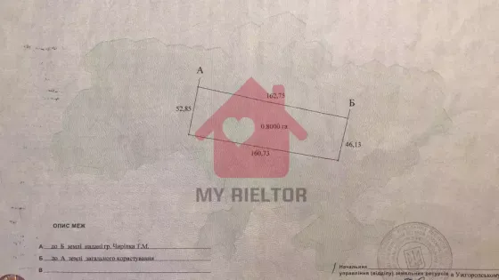 Продаж земельної ділянки 80 соток 