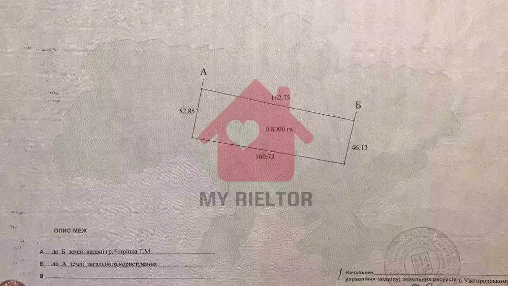 Продаж земельної ділянки 80 соток  - photo 4