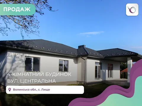 For sale 1-storey   143 sq.m 4 rooms at Центральна вулиця 7  - photo 2