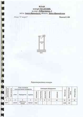Продаж Квартира 3-кімнатна, 2/9 поверх на Вірастюка, 1 Ивано-Франковск