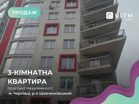 For sale 3-room Apartment 113 sq.m Незалежності проспект 125А Chernivtsi - photo 13