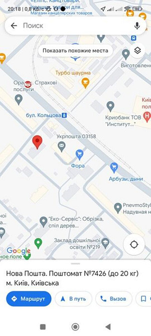 Оренда Квартира 1-кімнатна, 10/16 поверх на бул. Кольцова, 13а Київ - фото 6