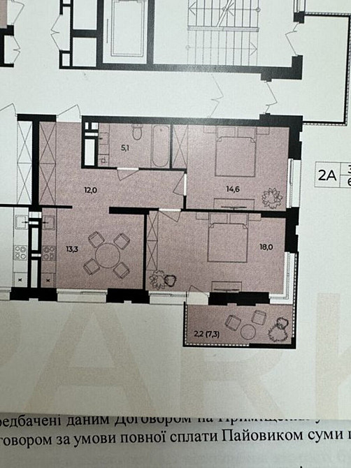 Продаж Квартира 2-кімнатна, 14/20 поверх Vinnytsya - photo 1