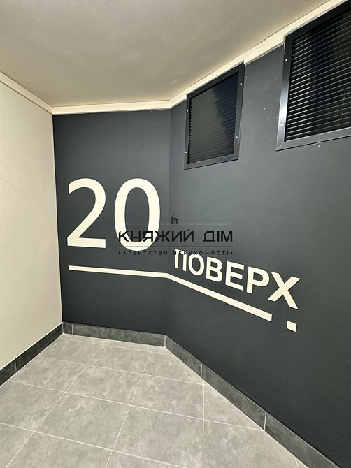 ЖК GREAT ГРЕЙТ квартира здана 13 буд вул.Причальна 10 Київ - фото 3