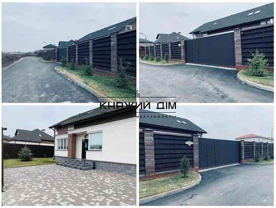 Продажа дома в с. Гатное 2 эт. с террасой. № 229335 