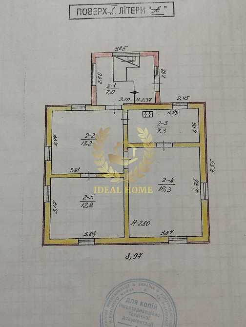 Продаж Будинок 3-кімнатний Киев - изображение 5