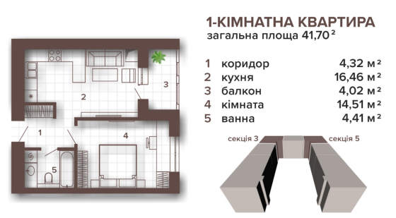 Продаж Квартира 1-кімнатна, 2/10 поверх на вул. Хриплинська Ivano-Frankivs'k