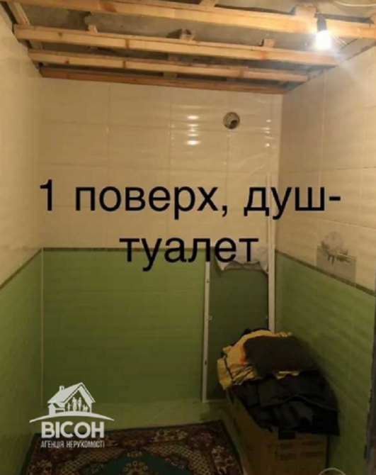 Продається будинок, Тернопільський район, с.Петриків  - фото 10