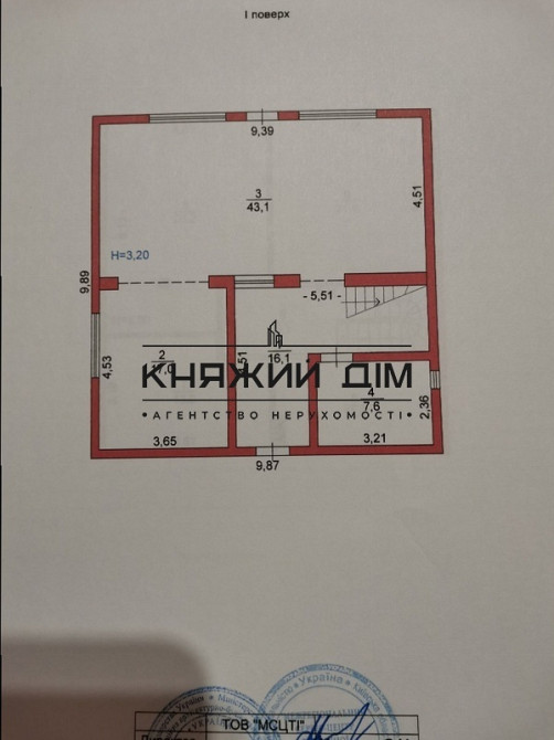 Продаж 2-поверховий Будинок з ділянкою 10 сот 166 кв.м    - фото 7