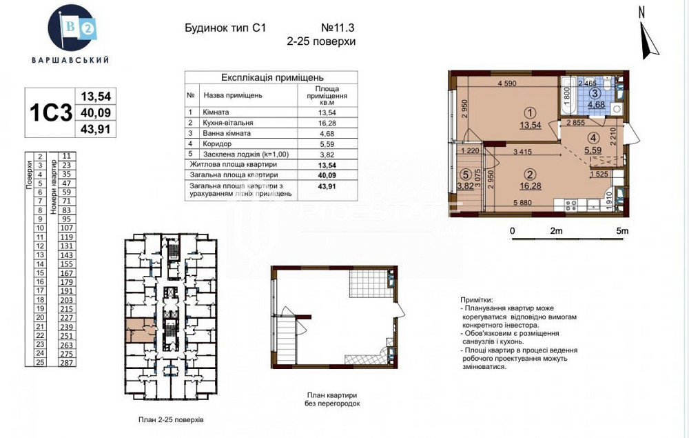 Продаж Квартира 1-кімнатна, 19/25 поверх на вул. Олександра Олеся Київ - фото 19