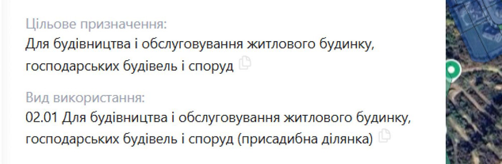 Продаж земельної ділянки 20 соток Сокільники - фото 3