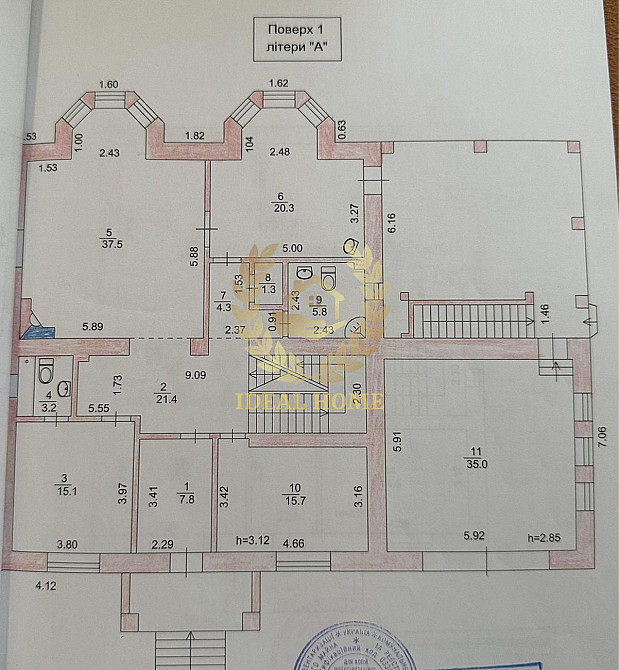 Продаж Будинок 6-кімнатний на Сухомлинского Василия ул., 1 Київ - фото 16