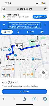 Оренда Квартира 3-кімнатна, 8/10 поверх на вул. Сухумська Харків