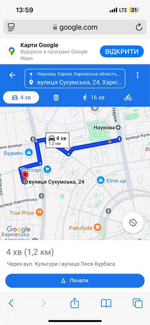 Оренда Квартира 3-кімнатна, 8/10 поверх на вул. Сухумська Харьков - изображение 4