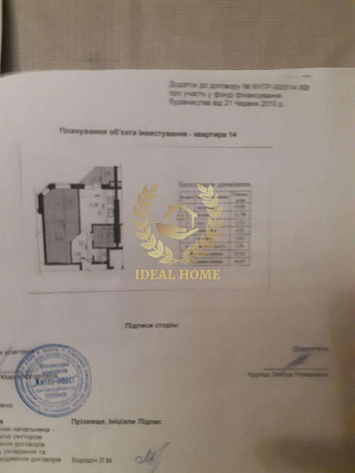 Продаж Квартира 1-кімнатна на Тепличная ул., 42 Київ - фото 9