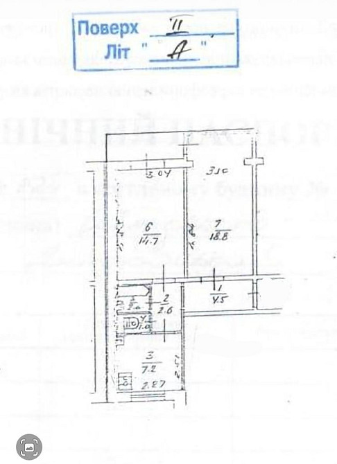 Продаж Квартира 2-кімнатна, 2/9 поверх на Шумського Юрія вул., д. 8 Київ - фото 13