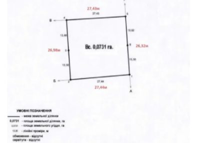 Продаж земельної ділянки 0 соток на ул. 150 лет Таирово, 63 Tairove