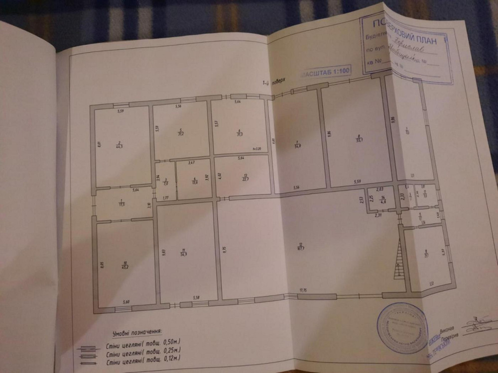Продаж Квартира на улица Дрогобицька 94 Борислав - изображение 13