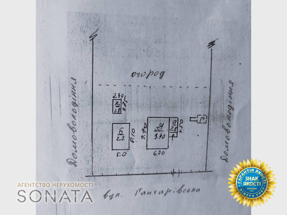 Продаж 1-поверховий Будинок  57 кв.м 3 кімн. на Гаптарівська, буд. 21 Малинівщина - фото 12
