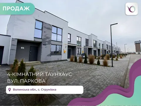 Продаж 2-поверховий   136 кв.м 4 кімн. на ЖК Струмочок 2  - фото 1