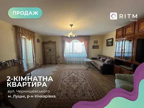 Продаж 2к Квартира 61 кв.м Чернишевського вулиця 65А Луцьк - фото 20
