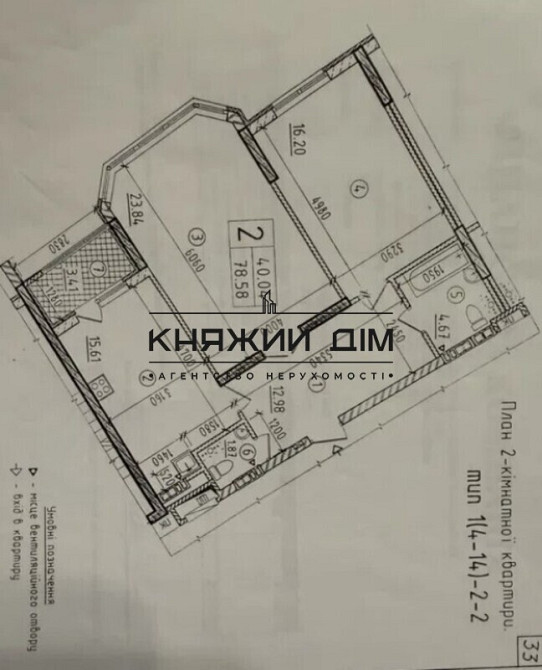 Продаж 2 кімнатної квартири по вул. Єлизавети Чавдар, 13 21146349 Київ - фото 13