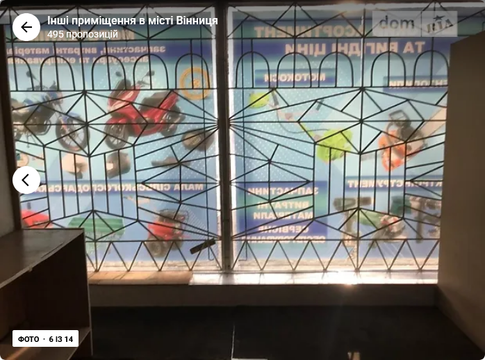 Оренда торгове приміщення на Хм. шосе поверх - 1/2 Вінниця - фото 5