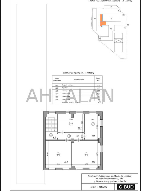 Оренда офісне приміщення на Бориспільська вул., 19Д приміщень - 1, поверх - 2/4 Київ - фото 16