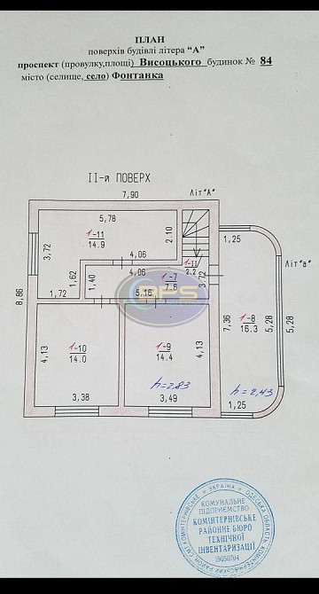 Продаж 2-поверховий Будинок з ділянкою 10 сот 240 кв.м 5 кімн. на Висоцького вул. Фонтанка - фото 7