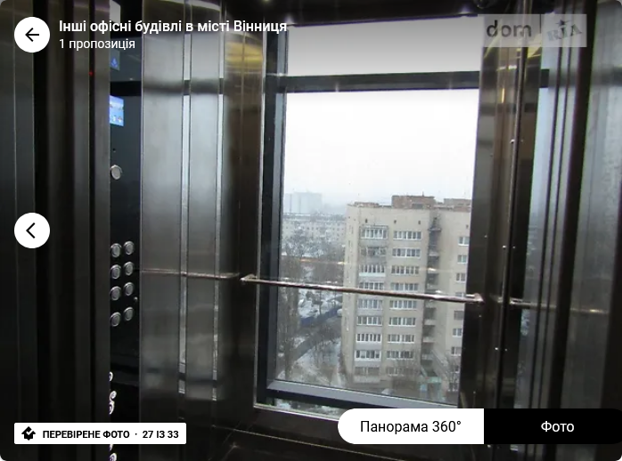 Оренда торгове приміщення на Вячеслава Черновола поверх - 1/12 Вінниця - фото 16