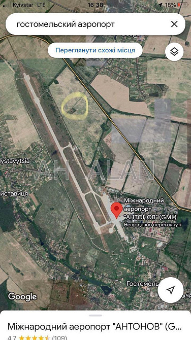 Продаж земельної ділянки 12.7 га Гостомель - фото 2