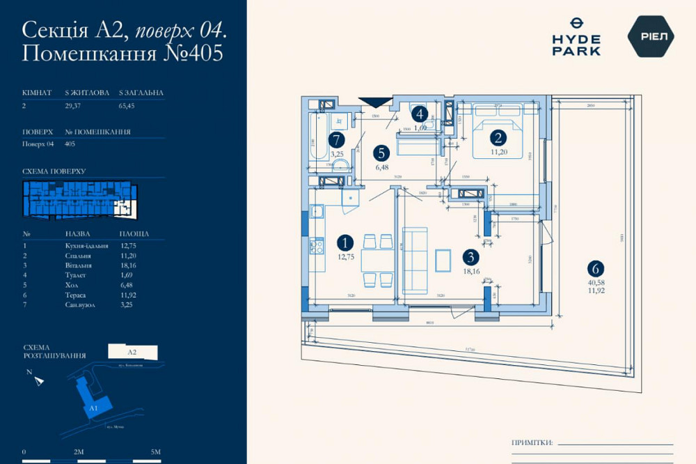 Продаж Квартира на улица Мучна 32 L'viv - photo 8