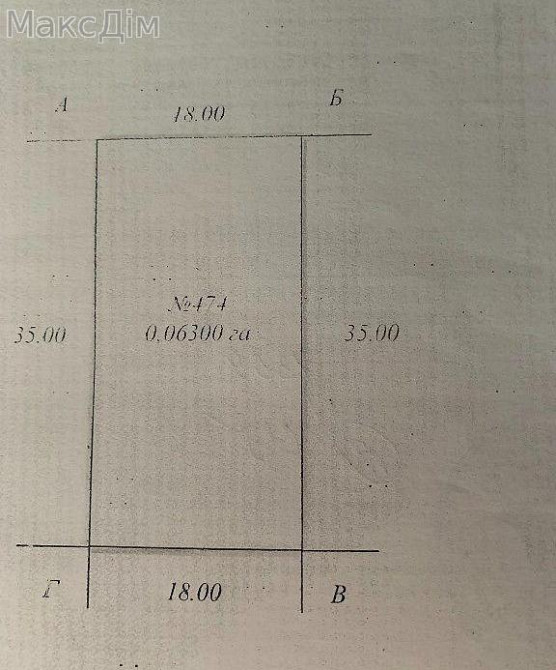 Продаж земельної ділянки 6.3 соток Тернополь - изображение 2