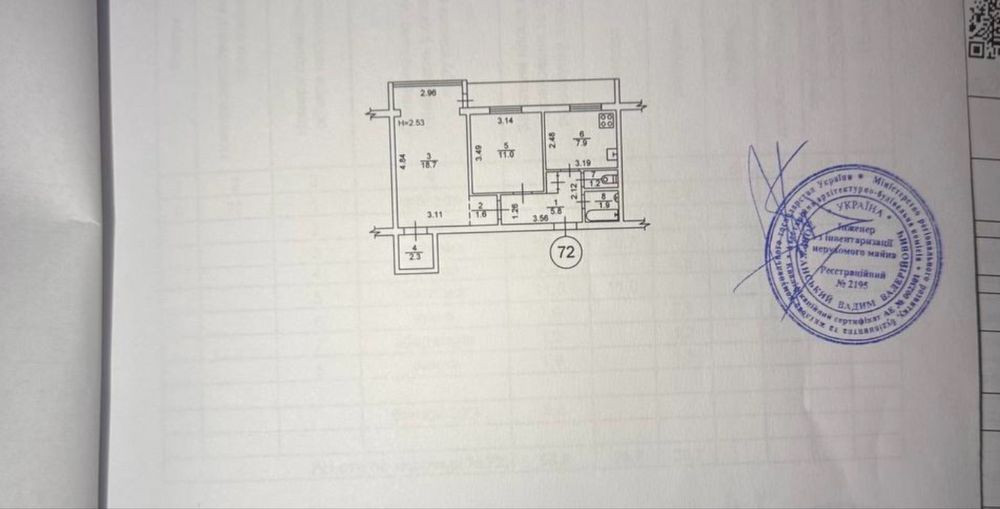 Продаж Квартира 2-кімнатна, 6/9 поверх на Мурашка Миколи вул., д. 6 Киев - изображение 10