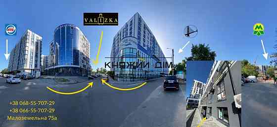 Продаж торгове приміщення на вул. Центральная Київ