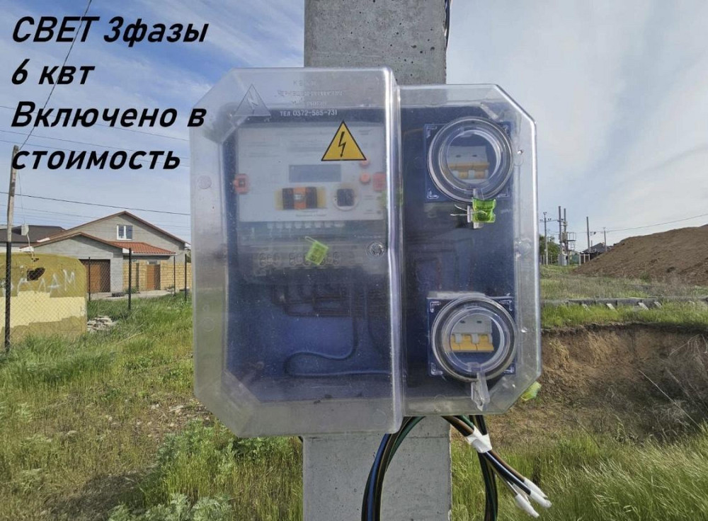 Продаж земельної ділянки на Якорна, 9 Одеса - фото 3