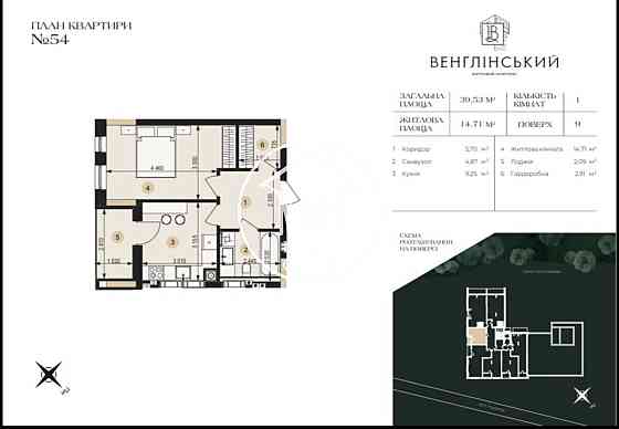 Продаж Квартира 1-кімнатна, 9/10 поверх на Пасічна, 84в L'viv