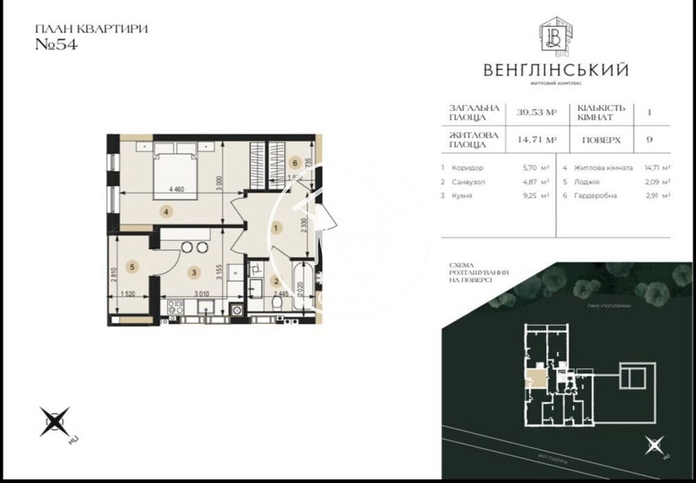 Продаж Квартира 1-кімнатна, 9/10 поверх на Пасічна, 84в Львов - изображение 2