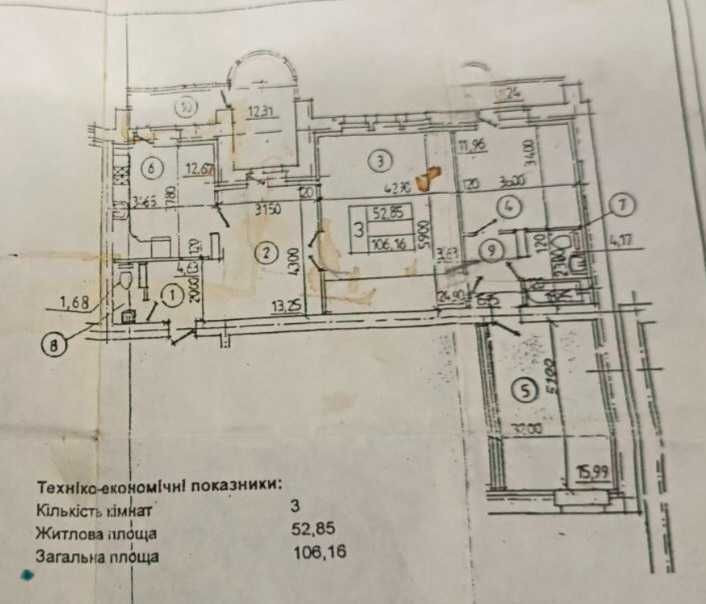 Продаж Квартира 3-кімнатна, 7/10 поверх на Котельникова Михайла вул., д. 37 Київ - фото 2