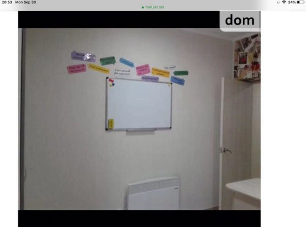 Продаж офісне приміщення на Нагорная Вінниця - фото 5