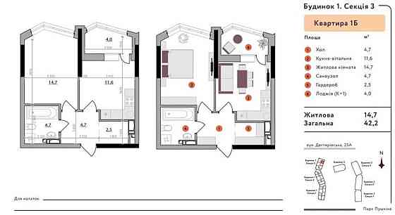 Продаж Квартира 1-кімнатна, 13/25 поверх на Дегтярівська, 25 Kiev