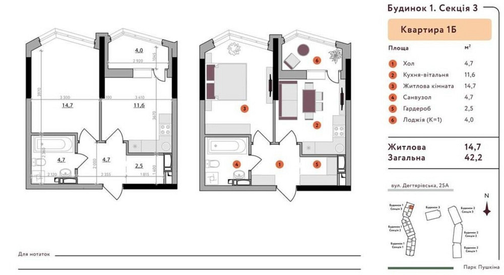 Продаж Квартира 1-кімнатна, 13/25 поверх на Дегтярівська, 25 Kiev - photo 2